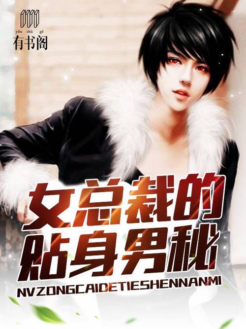 陈玉芬和大狼狗小说影视海报