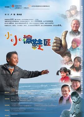 杀不死在线观看影视海报