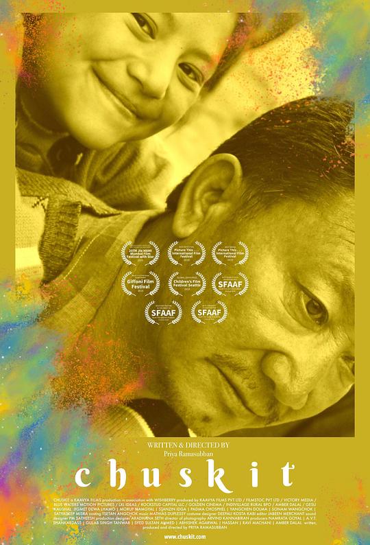 达达电影影视海报