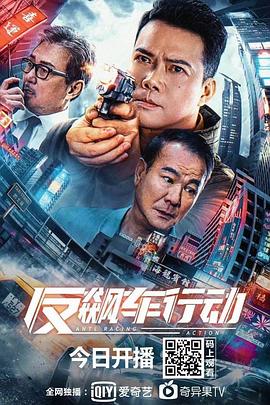 家教高级课程中字在线影视海报