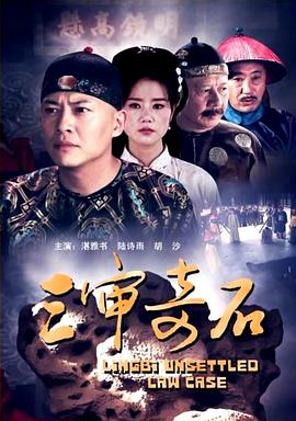 美好生活电视剧免费影视海报