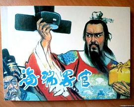 武装少女动漫免费观看影视海报