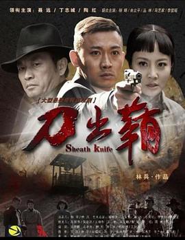 七妹电视剧全集影视海报