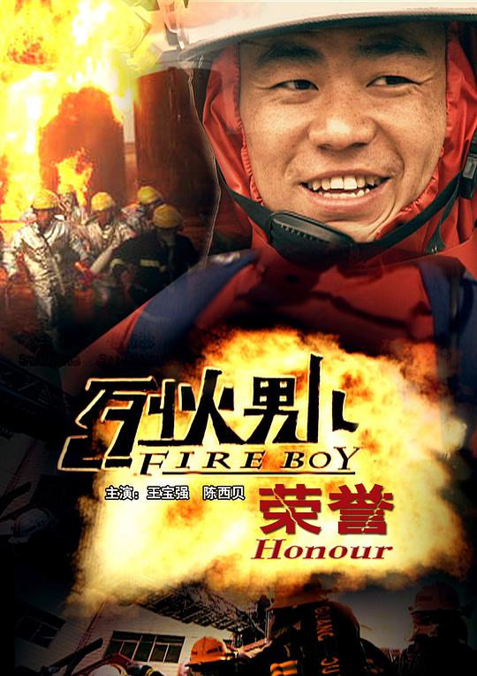 明朝那些事儿百度云影视海报