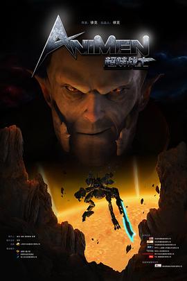 女总裁的贴身高手电影影视海报