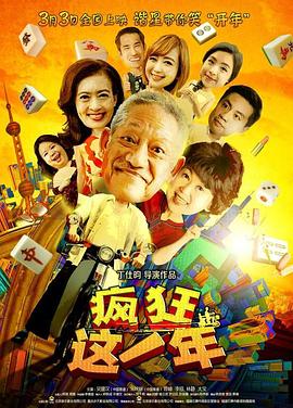 新play在线视频精品视频影视海报