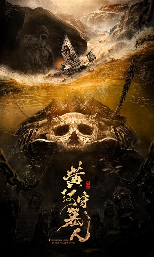 封神学院演员表影视海报