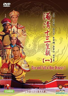 梅花三弄水云间影视海报