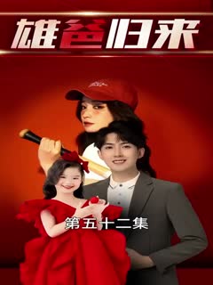 怒海红尘全集高清版影视海报