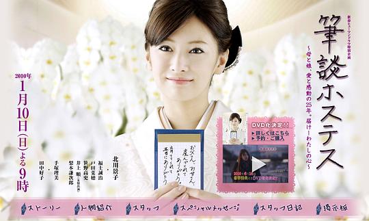 飘落的红丝线影视海报