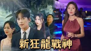 87福利影视海报