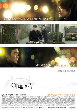 深空失忆在线观看影视海报