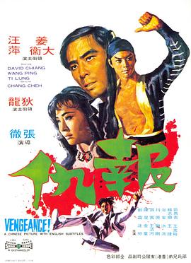 lunlicao影视海报