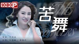 三浦恵理子母息子怀孕影视海报