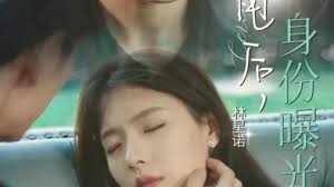 氯化铜影视海报