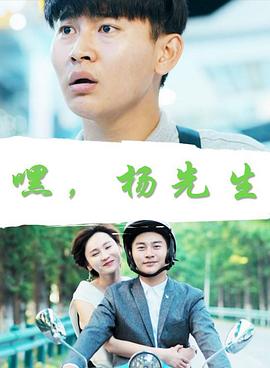 蒋雯丽车震门影视海报