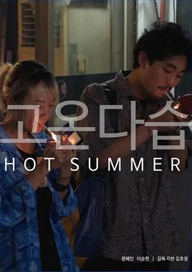 衙门口影视海报