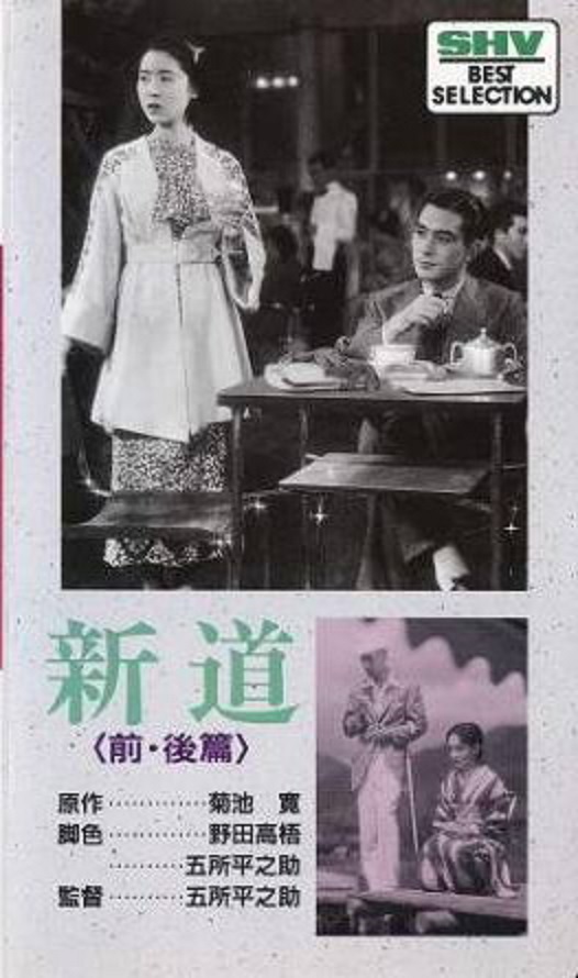 鱼藏剑影视海报