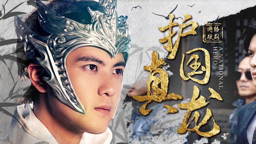 都是天使惹的祸李小璐影视海报