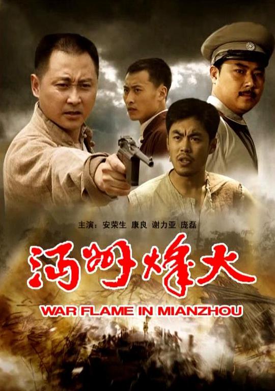 劲爆浊白浓浆灌入花壶小腹影视海报