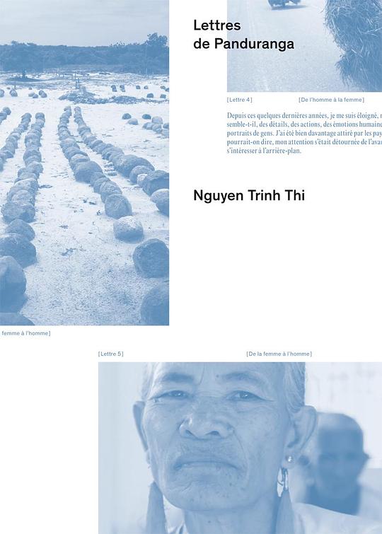 悸动校园影视海报