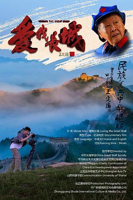 狐狸视频app下载免费影视海报