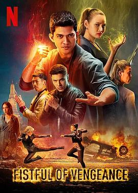 封神榜2001版全集国语影视海报