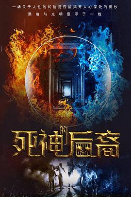 k动漫第二季影视海报