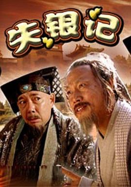春暖花开电视剧影视海报