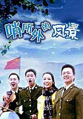 斗破苍穹3影视海报