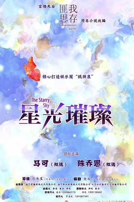 蜘蛛侠英雄远征免费在线观看影视海报