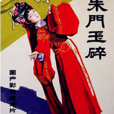 中餐厅3在线观看免费影视海报