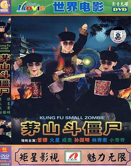 巴巴鱼影视网影视海报