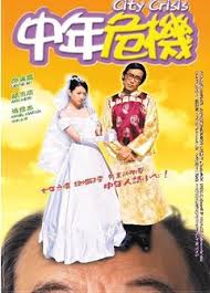 海贼王本子佩罗娜影视海报