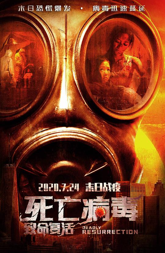 k频道精彩在线视频影视海报