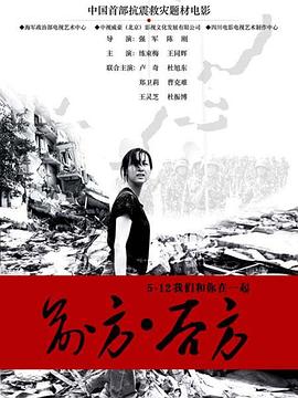 上帝也疯狂2影视海报