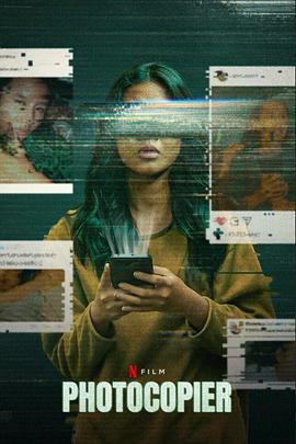 潘金莲床戏视频影视海报