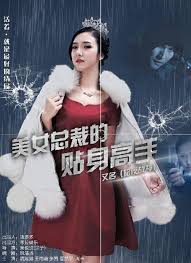 邪恶道大全道集影视海报