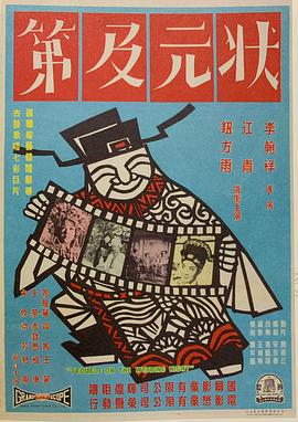 两兄弟影视海报