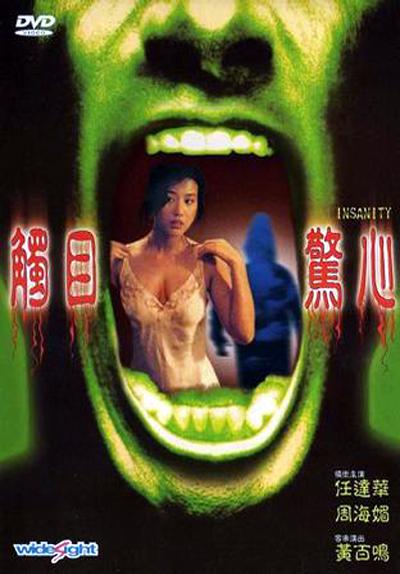 化妆品加工厂影视海报