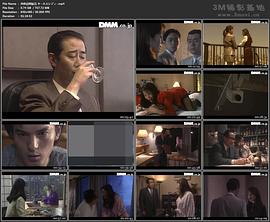 斗罗大陆之星宿之神影视海报