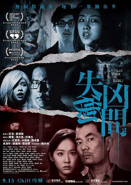 为了美好的世界献上祝福影视海报