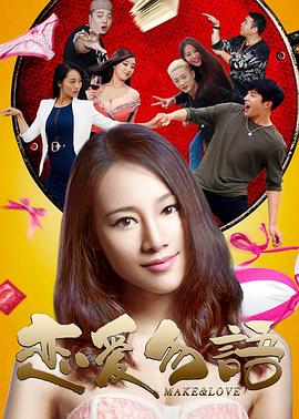 好看的bl电影影视海报