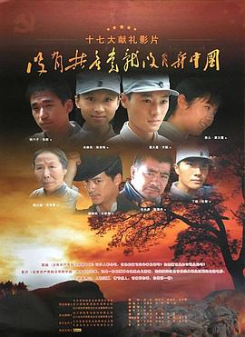 欢乐好声音电影免费版影视海报