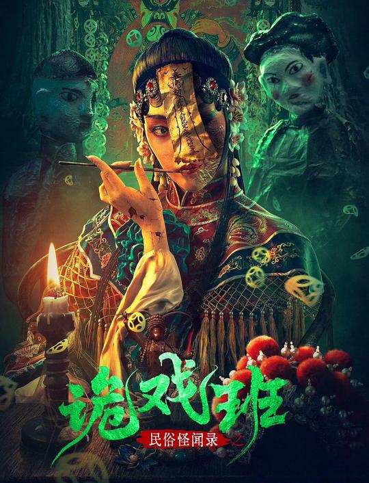 你和我的光年距离影视海报