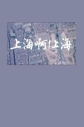 骗中骗影视海报