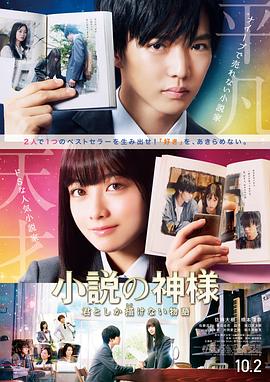 动画版三国演义影视海报