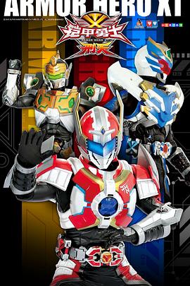 情债电视剧全集在线观看影视海报