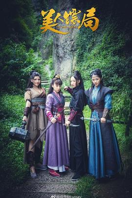 japanesefreehome影视海报