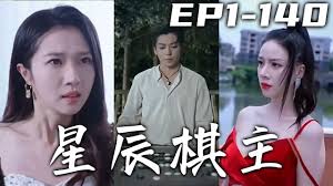 男女拍拍视频大全影视海报